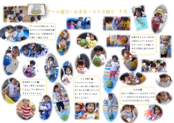 8a11b117b6a02c6334fe2d92d85a4cd5