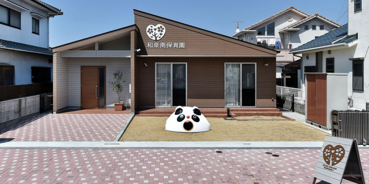 izumiminami